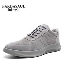 帕達(dá)索（Pardasaul）男士PB8136灰單鞋 39