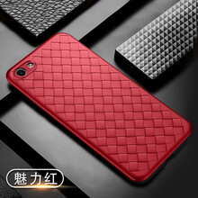 莫迪爾 OPPO R9s 手機殼/保護套