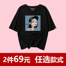 時(shí)尚長(zhǎng)袖襯衫，微胖妹子的福音