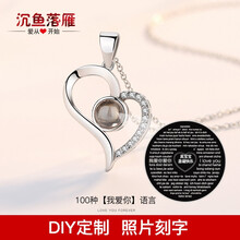 經(jīng)典心形純銀項(xiàng)鏈