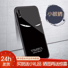 華為,怎么樣,華為,眼睛,眼睛