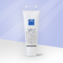 松山油脂潔面乳 120g/支