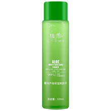 男士清新爽膚水