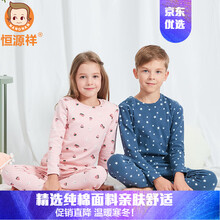 排汗面料