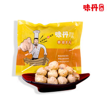 烤貢丸火鍋