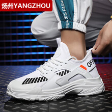 煬州（YANGZHOU）男士G36白色 41