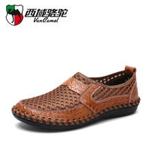 西域駱駝（Van CameL）男士RZJ7923 棕色 38