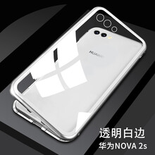 勁皇（JIN HUANG） 華為nova 2s 手機殼/保護(hù)套