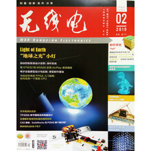 無線電2019