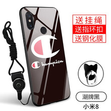 阿里迪尼 小米8 手機(jī)殼/保護(hù)套
