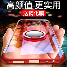 訊亦（XUNYI） vivox9s 手機殼/保護套