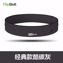Flipbelt腰包/挎包