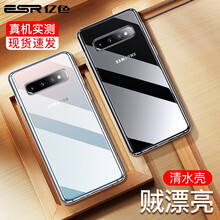 億色（ESR） 三星s10plus 手機(jī)殼/保護(hù)套