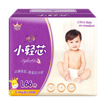 嬰兒,嬰兒,怎么樣,箱裝,尿褲,箱裝