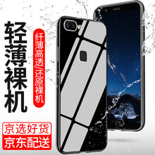 索貓（SUOMAO） vivox20 vivox20Plus 手機殼/保護套