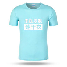 木脈 短袖 男士T恤 淺藍(lán)色 
