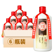 董酒原漿