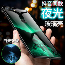 廣弓 華為暢享8plus 手機殼/保護套