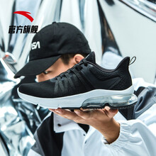 安踏（ANTA）跑步鞋黑/安踏白 -4 