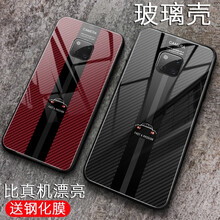 guzel mate20 手機(jī)殼/保護(hù)套