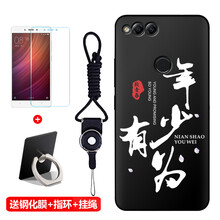 榮耀7x機型