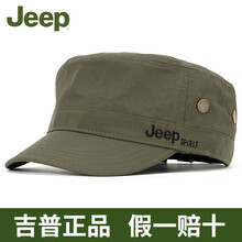 jeep,jeep,帽子,帽子,街頭,時(shí)尚,時(shí)尚,街頭,怎么樣