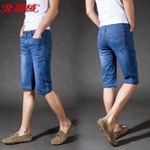 北極絨（Bejirong） 修身褲 青春休閑 男士牛仔褲