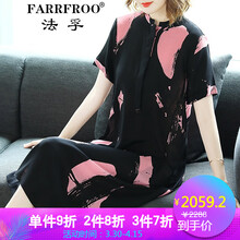 清新雪紡連衣裙，打造優(yōu)雅小仙女