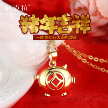 hengkela,hengkela,恒克拉,恒克拉,怎么樣