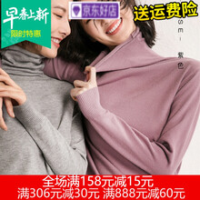 甜美套頭針織衫，微胖女生的福音