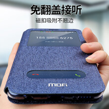 莫凡  手機(jī)殼/保護(hù)套