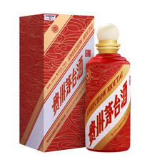 貴州慶功茅臺(tái)