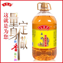 玉油5l