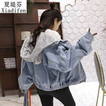 夏堤芬 連帽 長(cháng)袖 女 短外套 口袋，拼接，紐扣