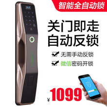 開鎖,手機(jī),開鎖,指紋,指紋,手機(jī),怎么樣