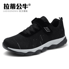 拉蒂公牛（LADIGONGNIU）男士黑色(男款) 41
