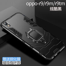夠尚 OPPOR9 手機殼/保護(hù)套