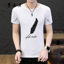 費洛仕（FIOOSU） 短袖 男士T恤 羽毛白色 