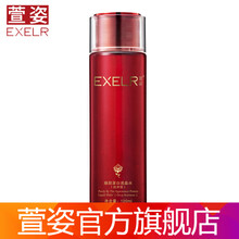 萱姿蛋白液晶水