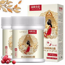 仙蒂蕾,仙蒂蕾,排名,拉面,拉面,排行榜,推薦