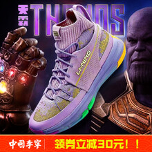 李寧（LI-NING）籃球鞋937滅霸 39