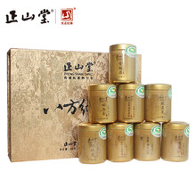 正山堂金駿眉紅茶