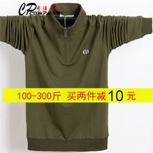 康柏力（CPCOMPANY） 長袖 男士T恤 綠色 XL，L，加大，XXL，M，XXXL