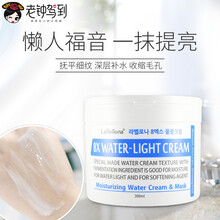 LaBellona乳液/面霜細(xì)致毛孔，滋潤(rùn)，提拉緊致，保濕，修護(hù)，補(bǔ)水