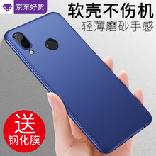 慕臣保護(hù)套