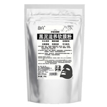 韻真