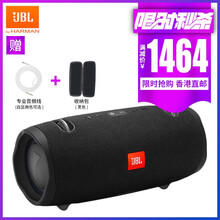 JBL Xtreme2 音箱/音響 黑色