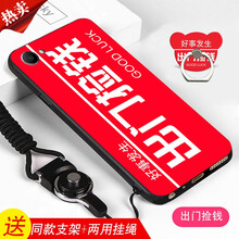達(dá)人志 OPPO A59 手機(jī)殼/保護(hù)套