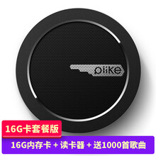 無線播座