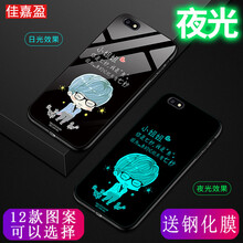 佳嘉盈 oppoa77 手機(jī)殼/保護(hù)套